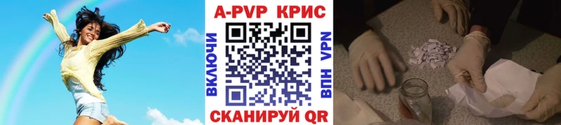 где можно купить наркотик  Чекалин  А ПВП VHQ 