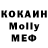 АМФЕТАМИН Розовый ega volkov