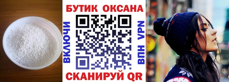 БУТИРАТ оксана Чекалин