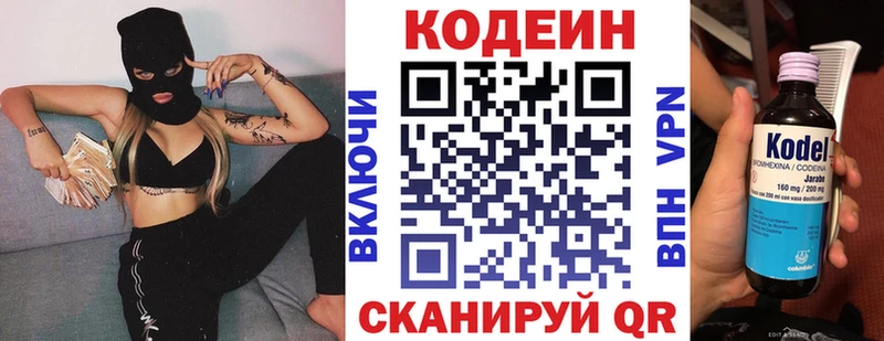 hydra онион  Чекалин  Codein Purple Drank 