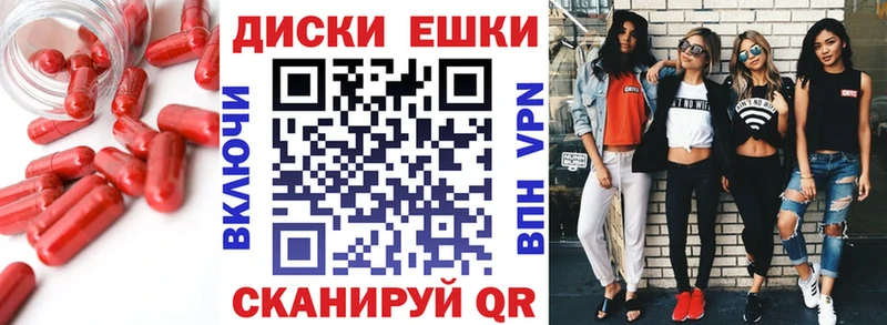 дарнет шоп  Чекалин  ЭКСТАЗИ бентли 