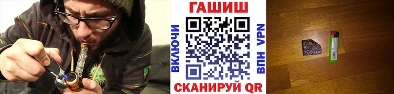 где купить наркотик  Чекалин  нарко площадка клад  ГАШИШ Cannabis 