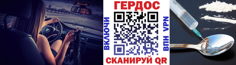 цены наркотик mega зеркало Героин VHQ Чекалин