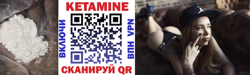 КЕТАМИН ketamine  Чекалин 