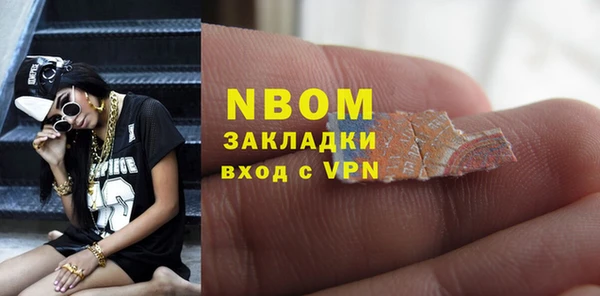 2c-b Абинск