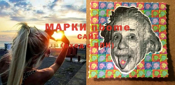 гашиш Абаза