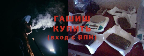 гашиш Абаза