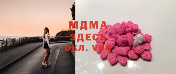 2c-b Абинск