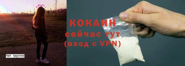 2c-b Абинск