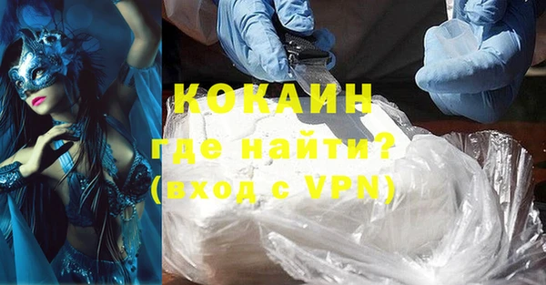 гашиш Абаза