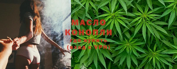 каннабис Абдулино