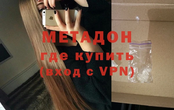 гашиш Абаза