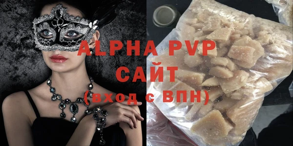 гашиш Абаза