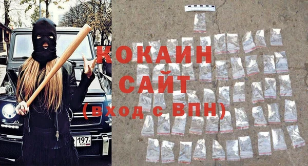 2c-b Абинск