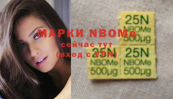 метадон Кулебаки