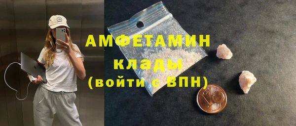 тгк Елабуга
