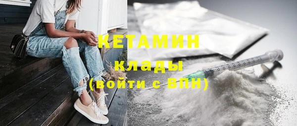 2c-b Абинск