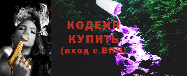 2c-b Абинск