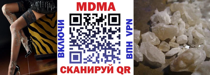 МДМА молли  сколько стоит  Чекалин 