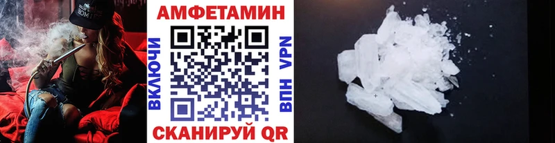 даркнет сайт  гидра вход  Метамфетамин Декстрометамфетамин 99.9%  Чекалин 