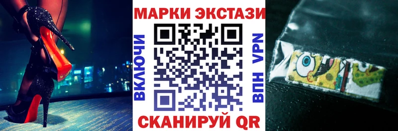 Марки 25I-NBOMe 1,8мг  магазин продажи   Чекалин 