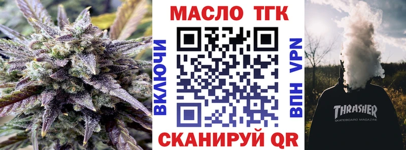 ТГК концентрат блэк спрут онион Чекалин