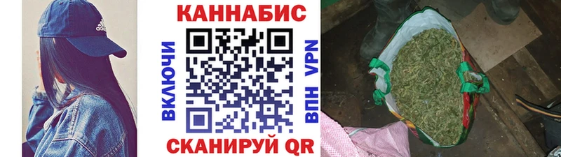 Каннабис конопля  даркнет сайт  Чекалин 